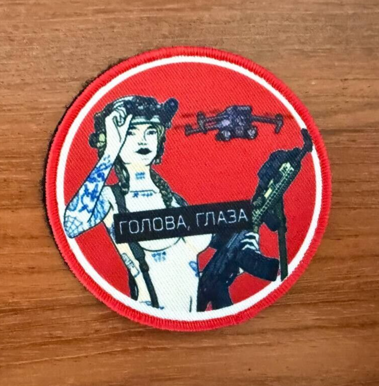 "Head, Eyes" Design Red Background Badge - Russian Tactical Military Patch