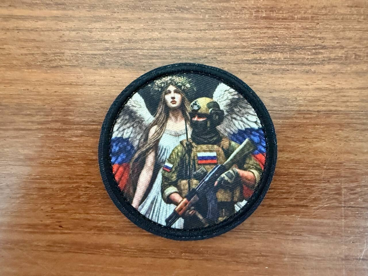 Russian Military Morale Badge - Soldier & Guardian Angel - Russian Flag Patch