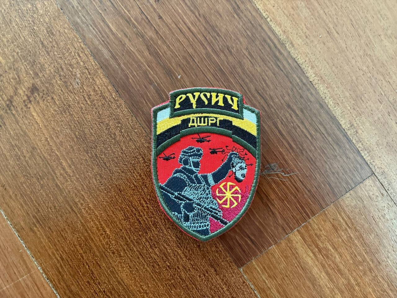 "Rusich Group" Military Badge - Russian Tactical Patch - Unique Design