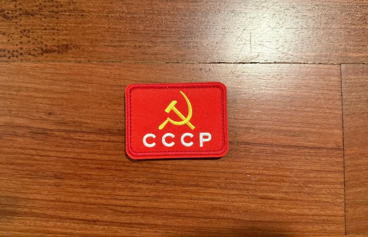 USSR Symbol Badge - Russian Tactical Military Patch