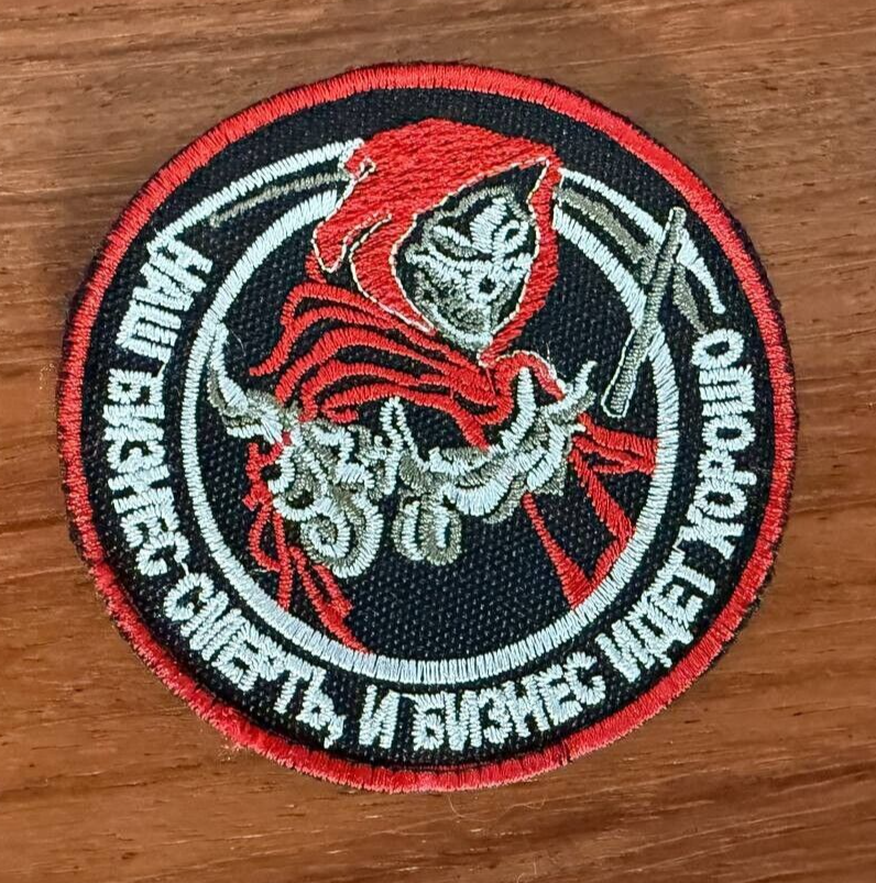 Tactical Emblem Russian Army Military Patch