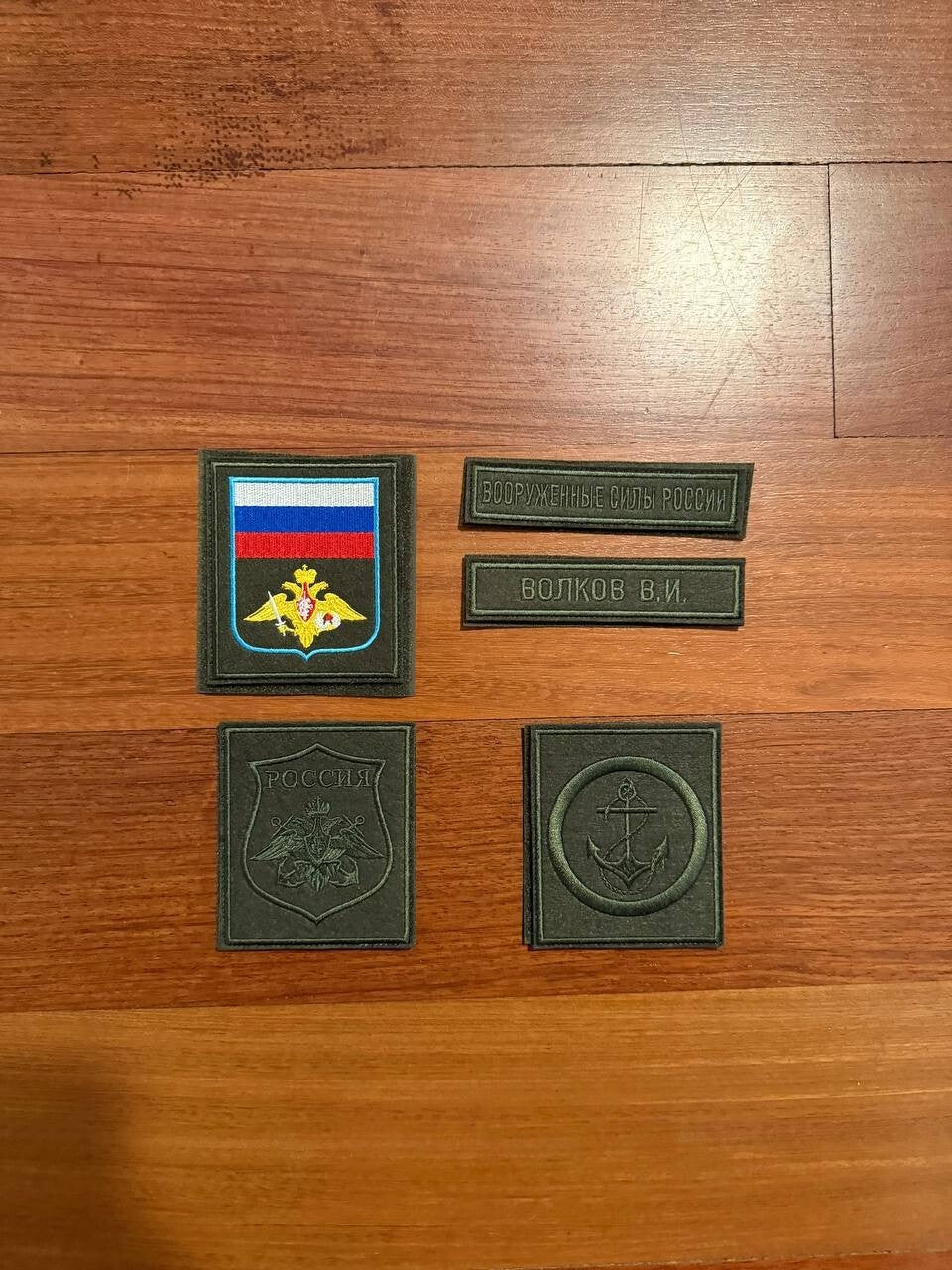 Russian Marine Field Patch Set - Naval Infantry with random Russian names - Tanki Store patch (Image 1)