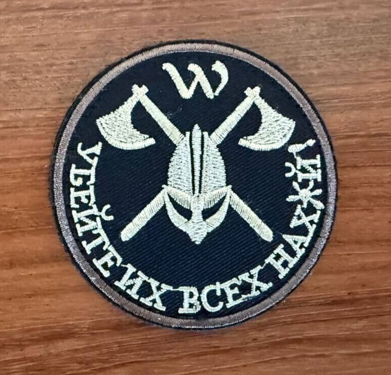 "Kill Them All" Slavic Russian Tactical Military Patch