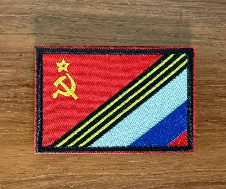 Soviet-Russian Hybrid Flag Patch - Military Patch