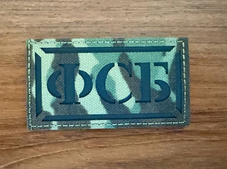 Multicam FSB Badge - Russian Tactical Military Patch