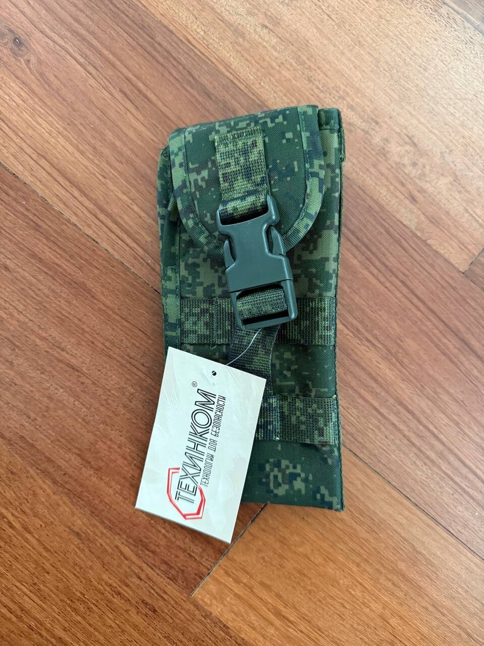 Russian MOLLE Holster – EMR Camouflage by Tekhinkom