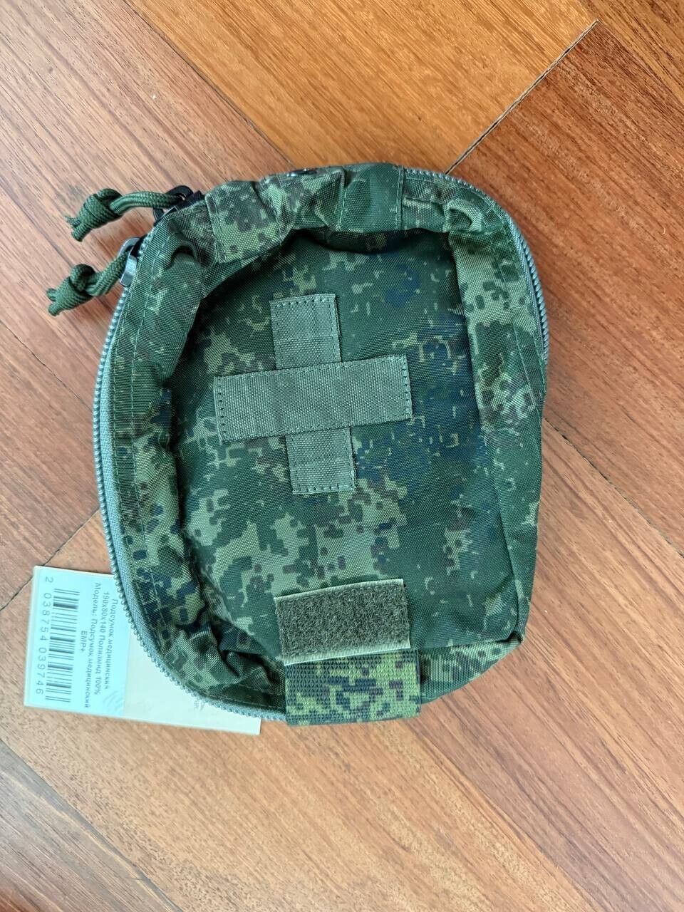 Russian Medical Pouch (IFAK Pouch) – EMR Camouflage by Tekhinkom