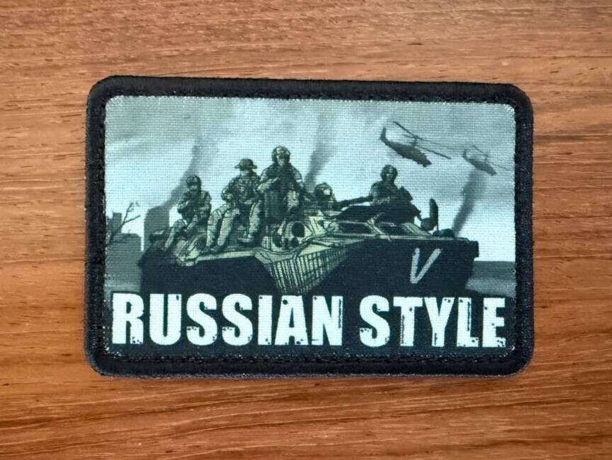 "Russian Style" Tactical Military Patch by Korps Vyshivaniya
