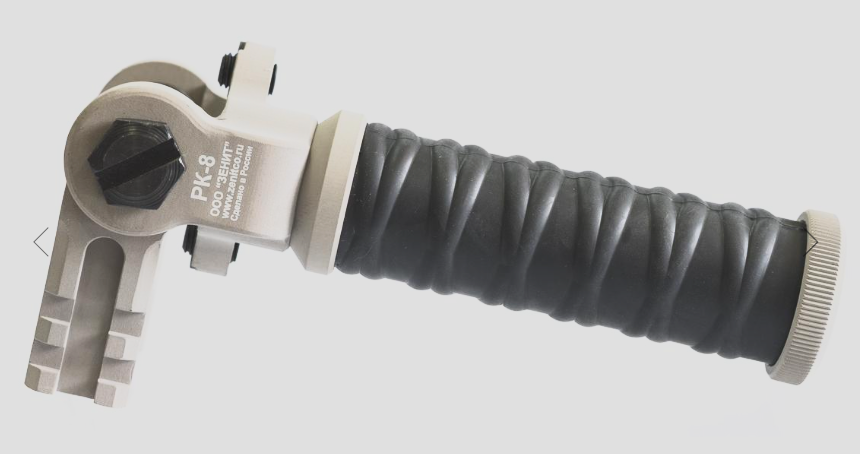 Preorder: Russian Zenitco RK-8 Machine Gun Grip – Tactical Ergonomic Foregrip for Picatinny Rails
