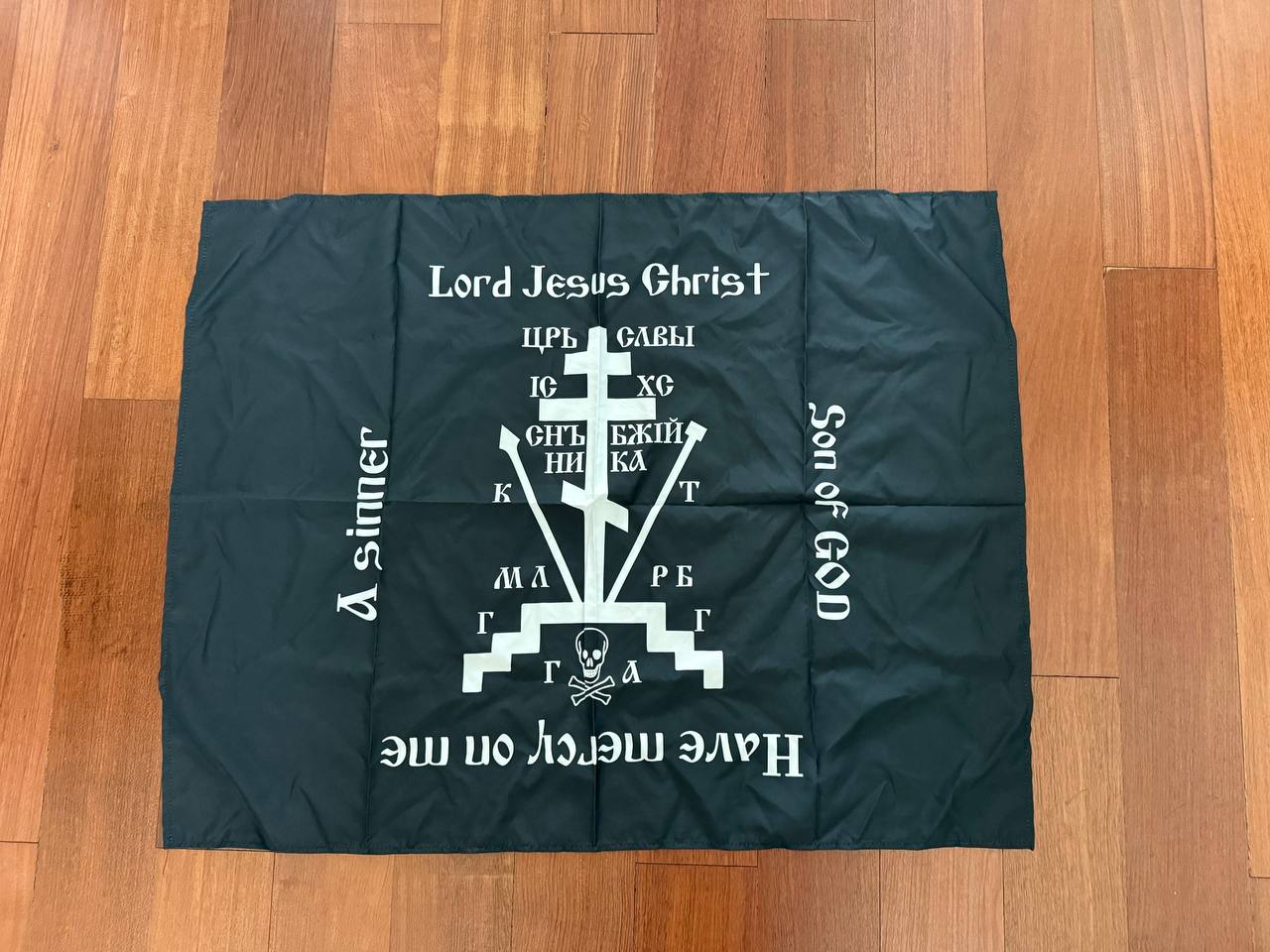 Russian Orthodox Christian Cross Flag 95 x 73cm, 37 x 29in