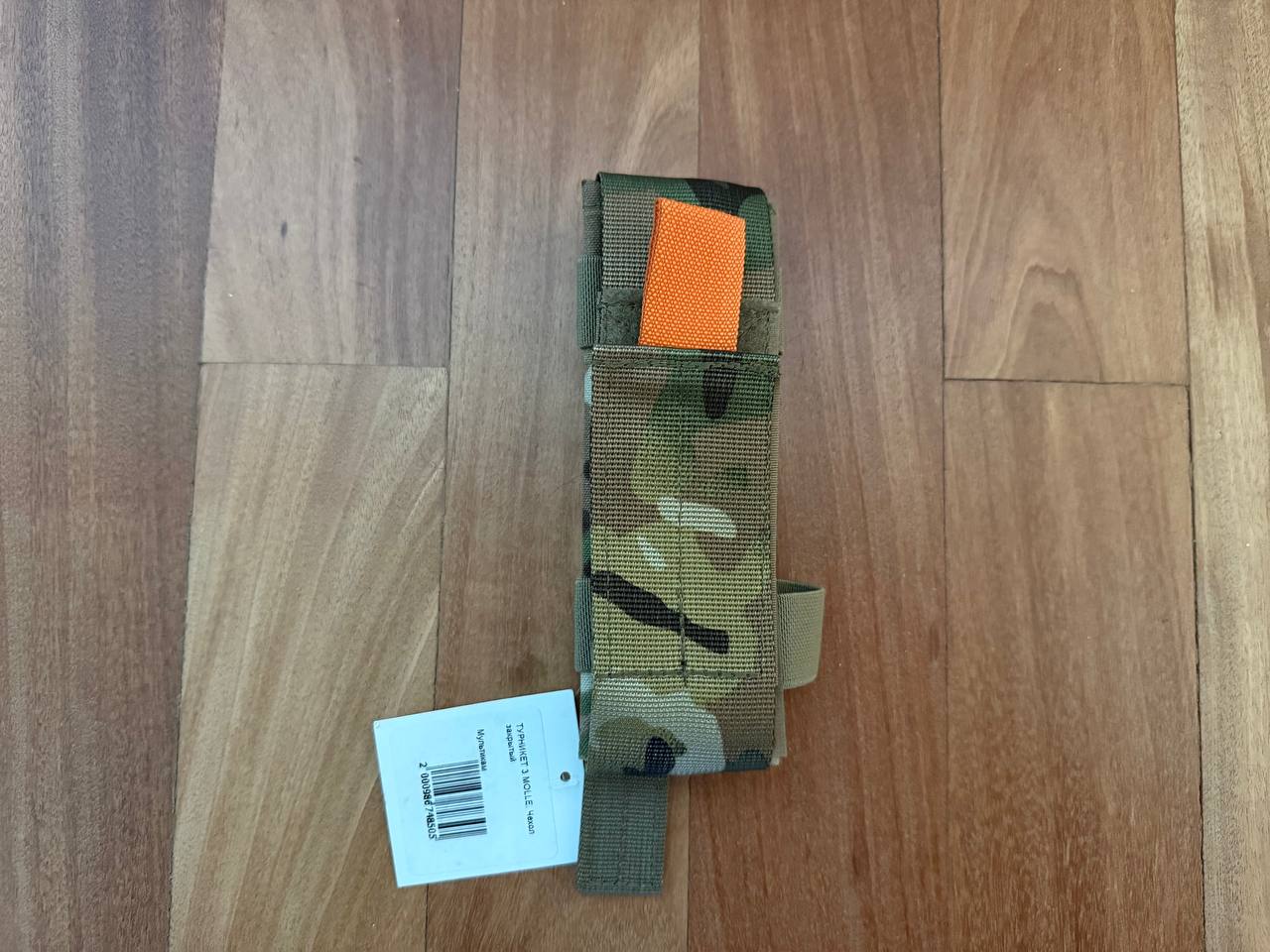 Russian Army - TQ Pouch Multicam - Tactical Tourniquet Holder by SSO