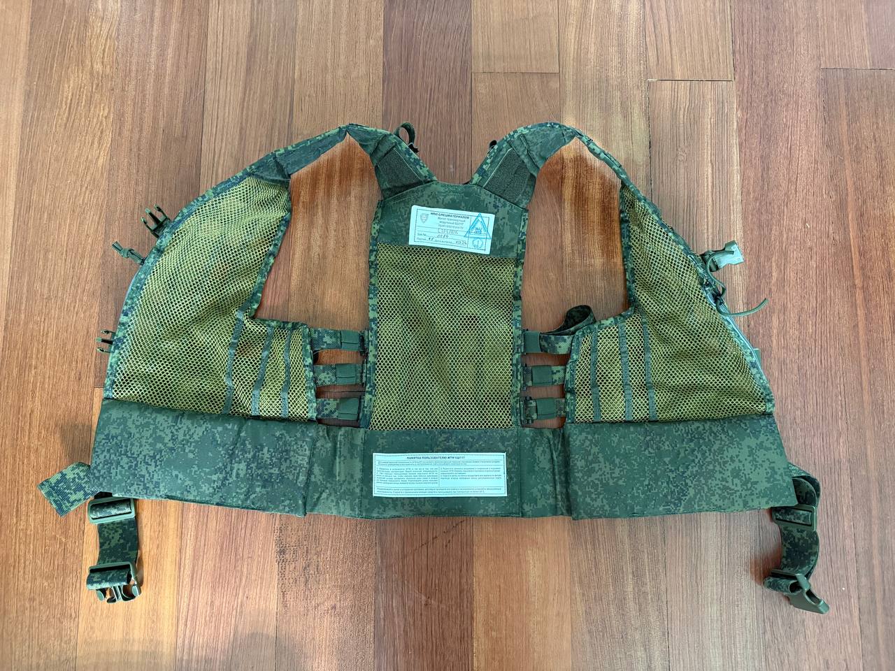 Russian NPO 6sh117 Tactical Vest Molle