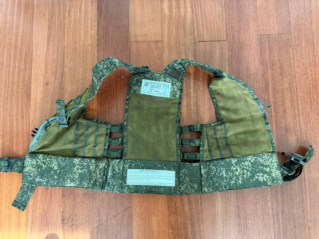 Russian Tekhinkom 6sh117 Tactical Vest Molle