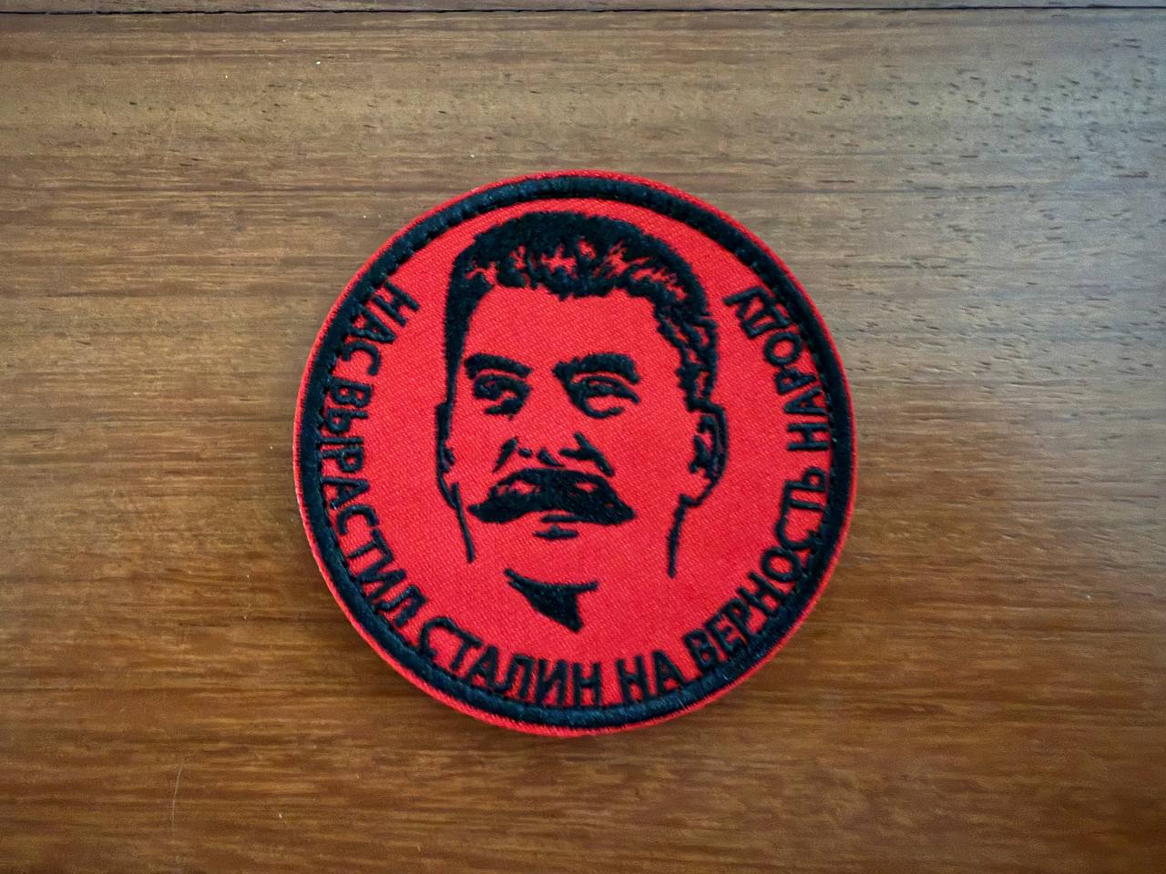 Russian "Stalin raised us to be faithful to the people" - Military Patch