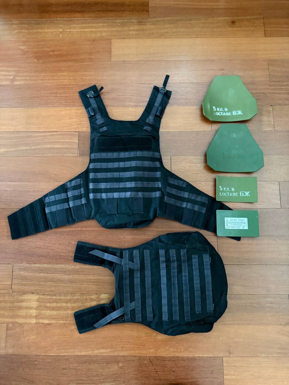 Russian NPP KLASS "Bagariy" Plate Carrier Set - Size 2
