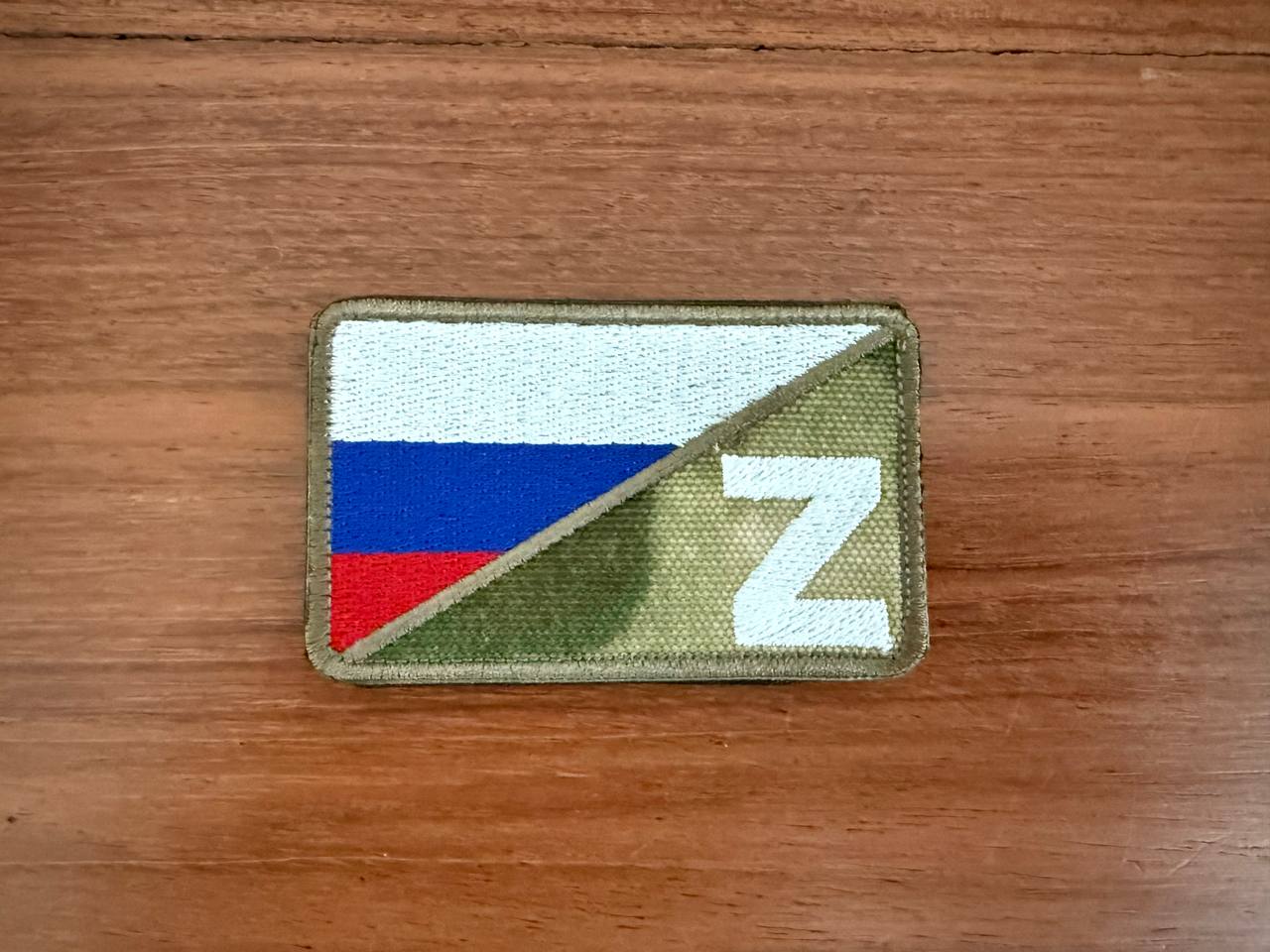 Russian Z Tricolor Army Badge - Military Patch