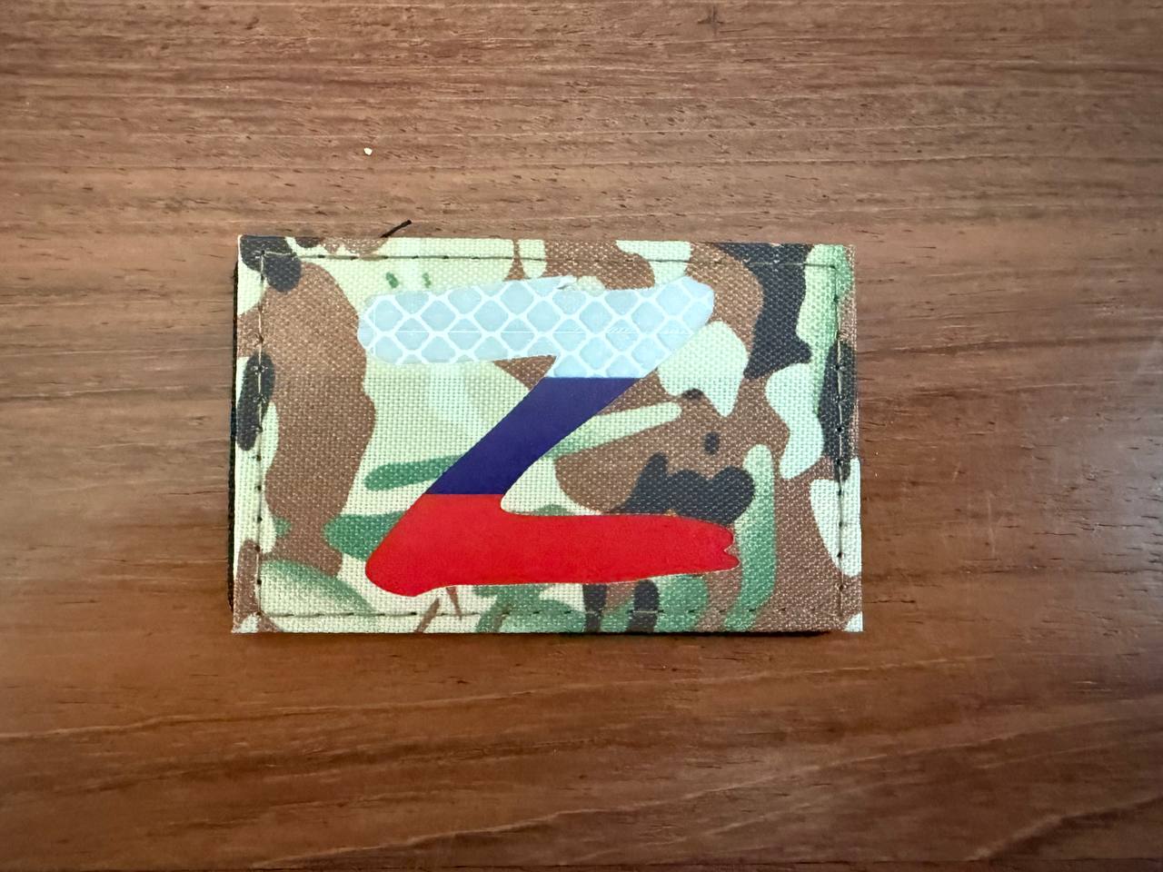 Russian Z Tricolor Army Badge - Military Patch