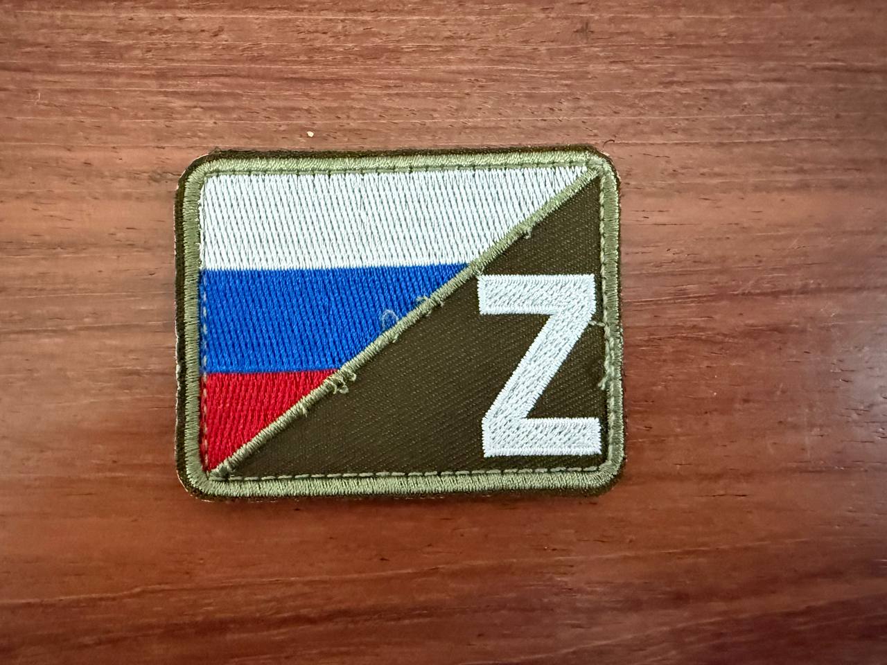 Russian Z Tricolor Army Badge - Military Patch