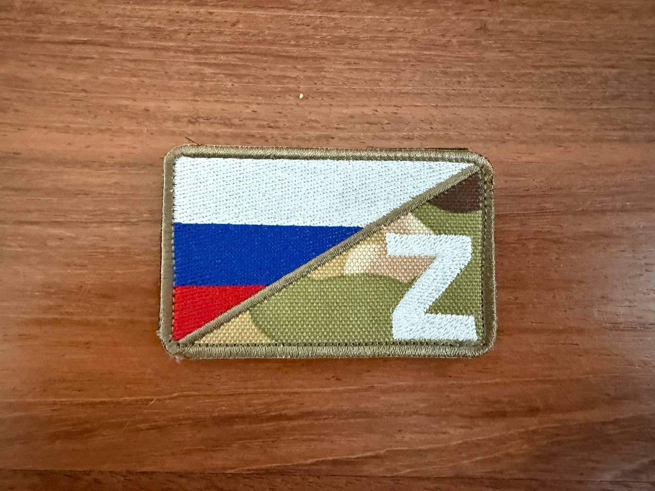 Russian Z Tricolor Army Badge - Military Patch