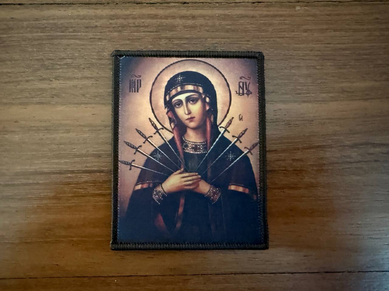 Russian Orthodox Virgin Mary 7 Swords Badge - Military Patch