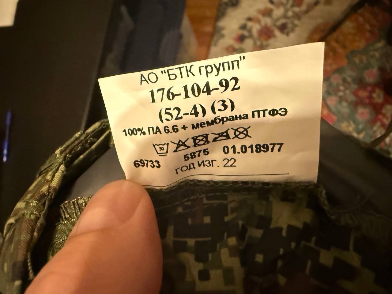 Russian BTK Group VKPO Layer 6 Waterproof Windproof Suit - EMR Camo, Size 52-4