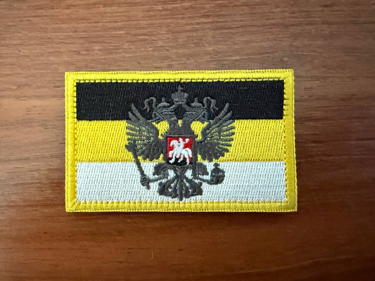 Russian Imperial Flag Badge - Military Patch