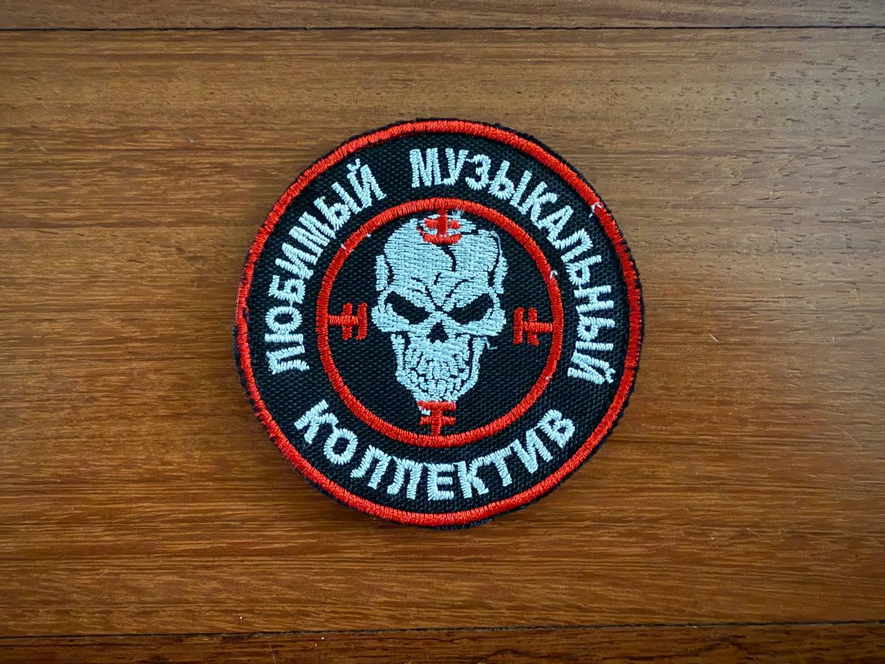 PMC Wagner Badge - Russian Army Military Patch