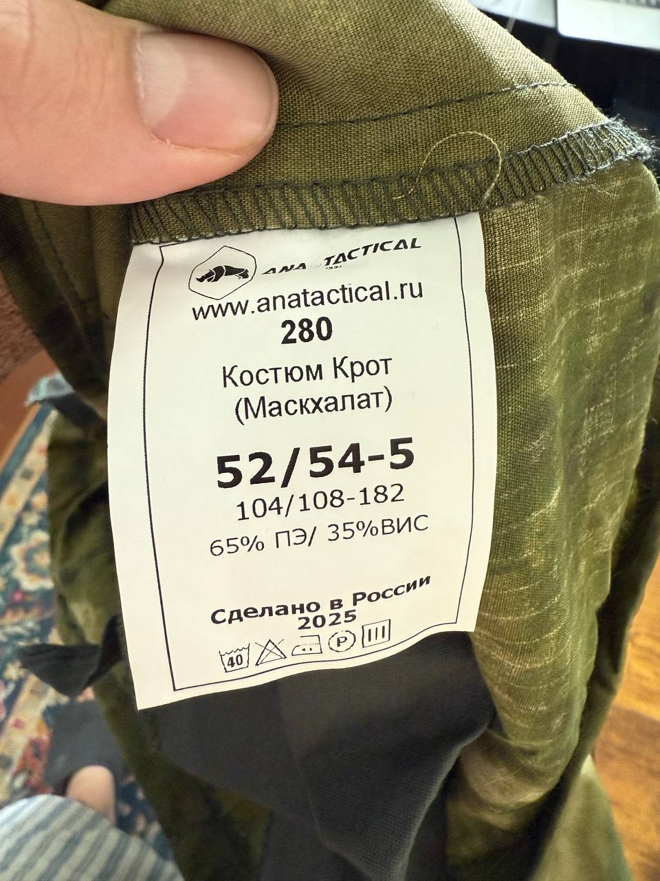 Russian Ana Tactical "Krot" Suit - A-TACS FG Camo - Size 52/54-5