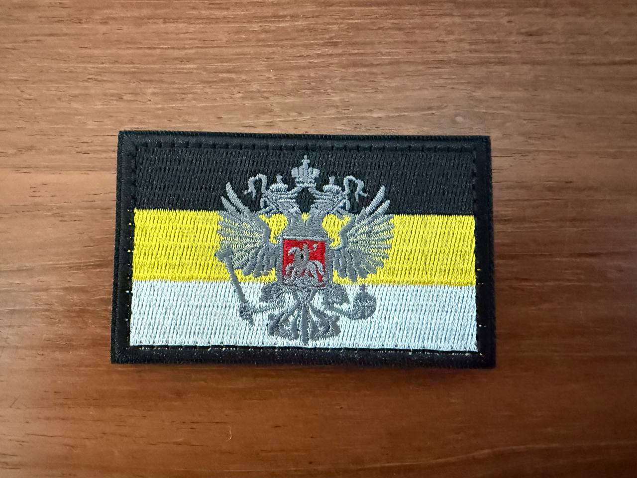 Russian Imperial Flag Badge - Military Patch