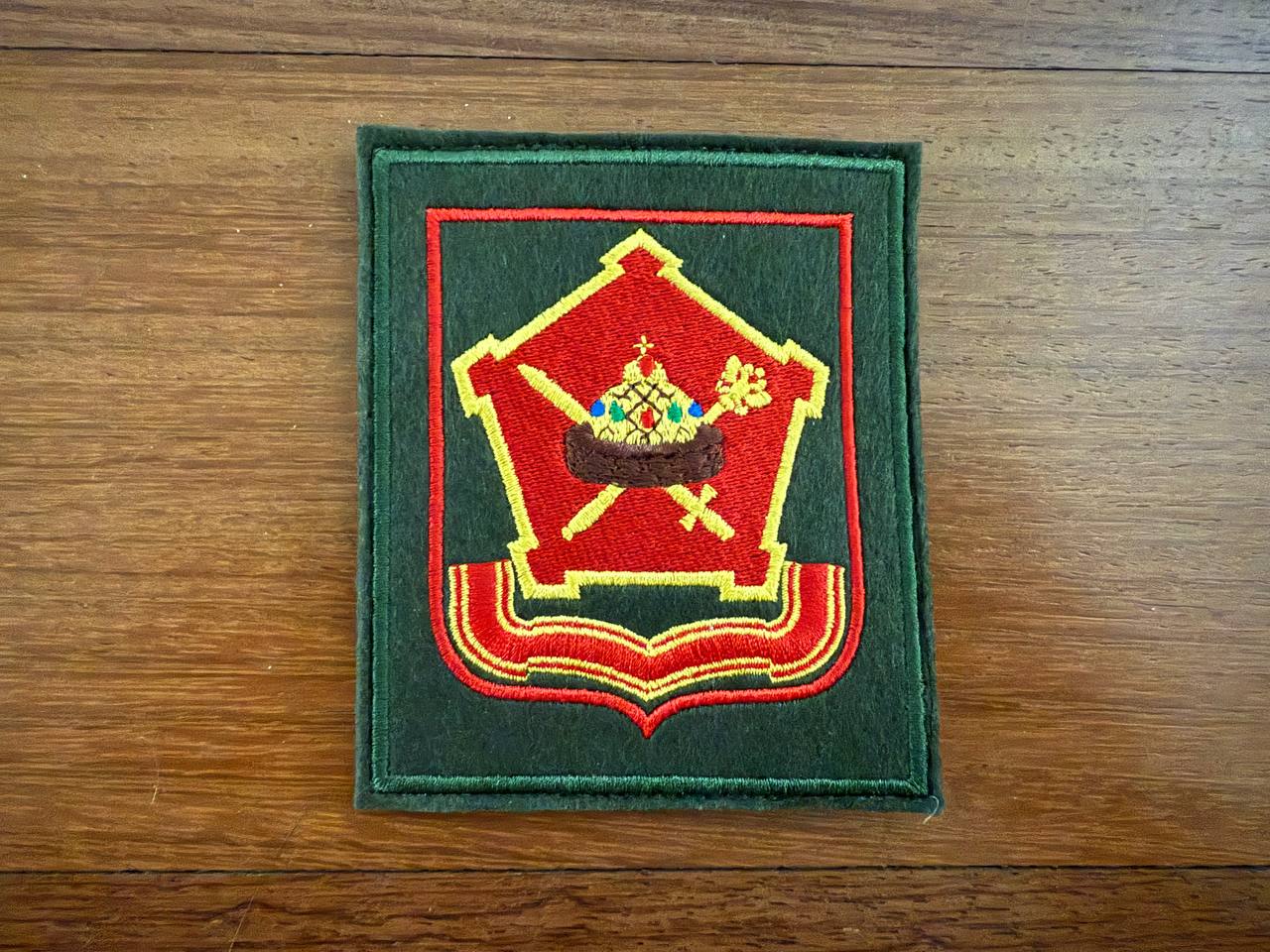 Russian Army Moscow Military District Badge - Military Patch