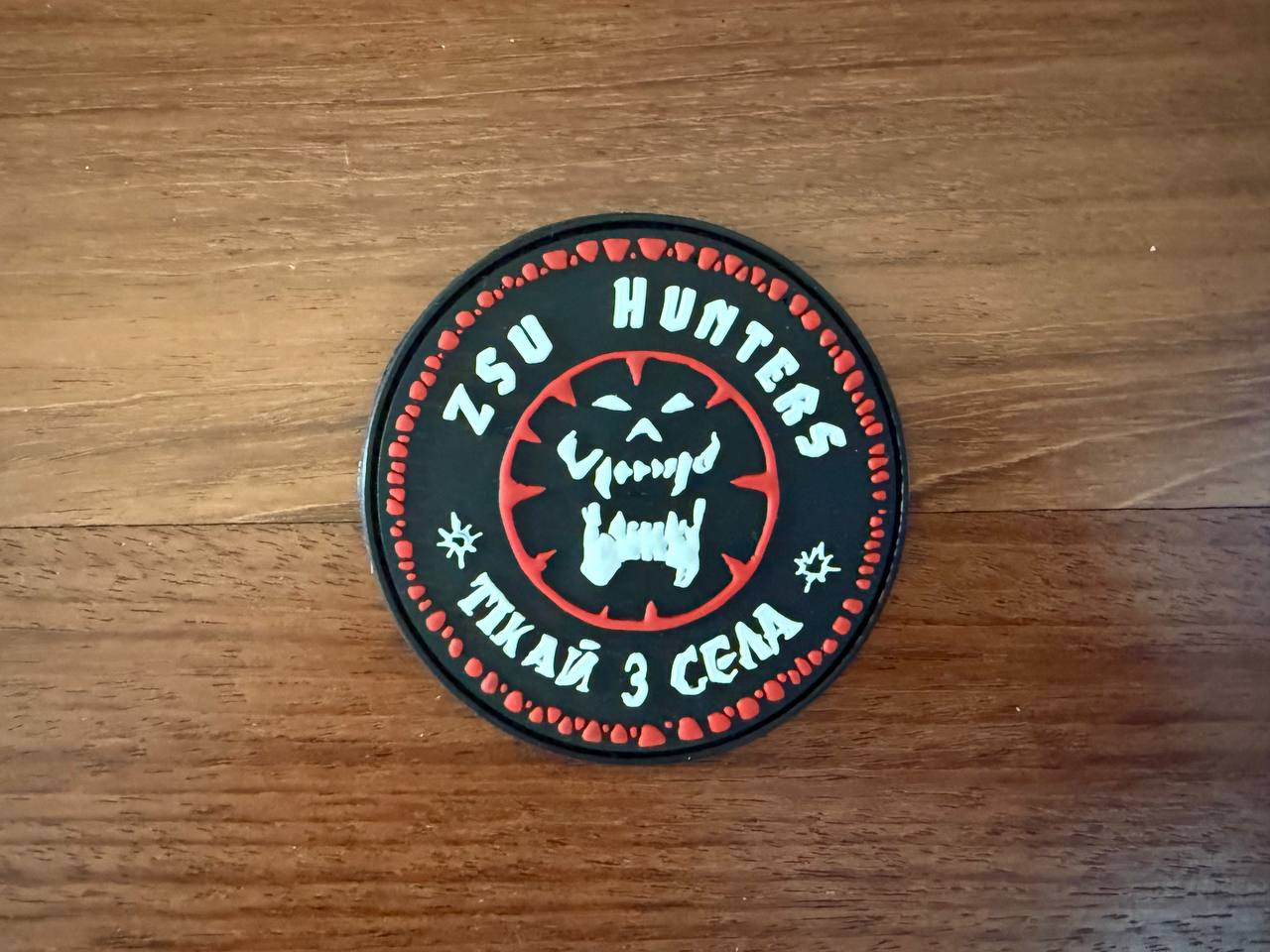 Russian ZSU Hunters "Run From the Village" Badge - Military Patch