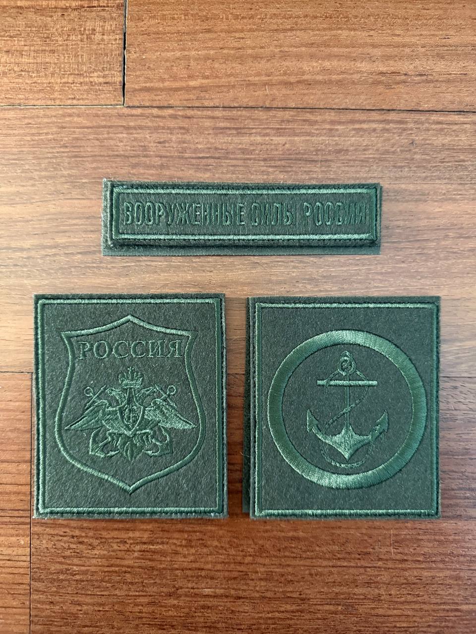 Russian Marine Forces Field Patch Set - 3pc