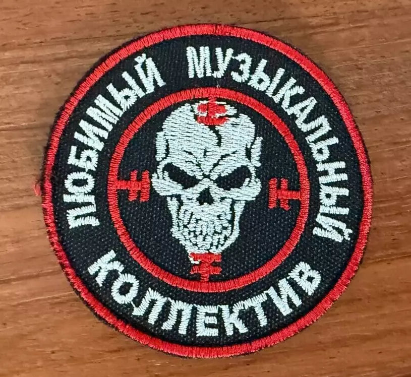 PMC Wagner Badge - Russian Army Military Patch