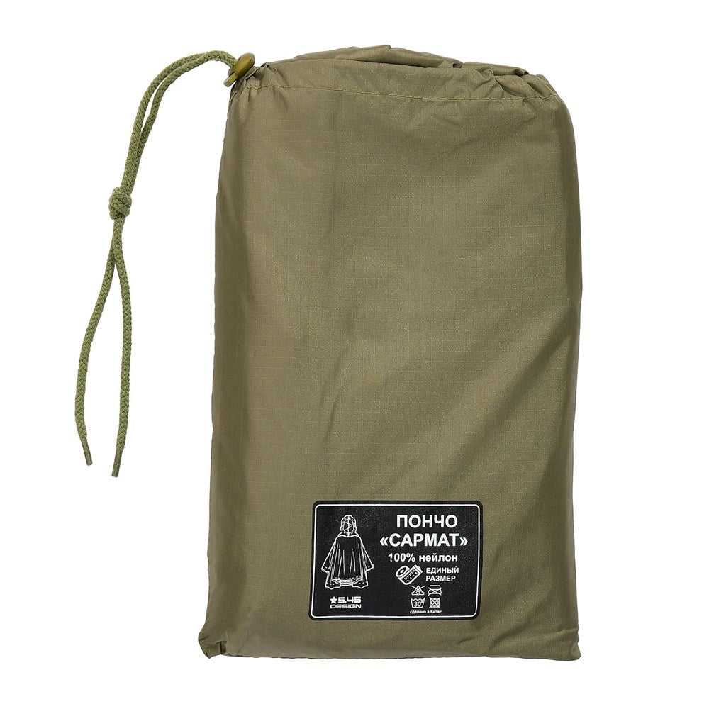 Preorder: Russian 5.45 Design Sarmat Poncho Suit