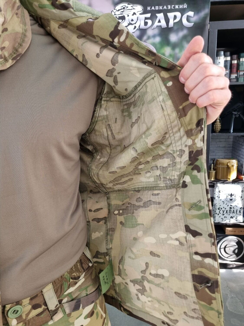 Preorder: Russian Bars "Tropic" Summer Tactical Suit