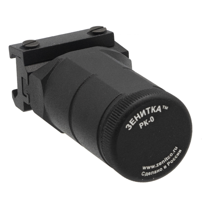 Zenitco RK-0 Tactical Front Grip - Picatinny Rail Vertical Foregrip