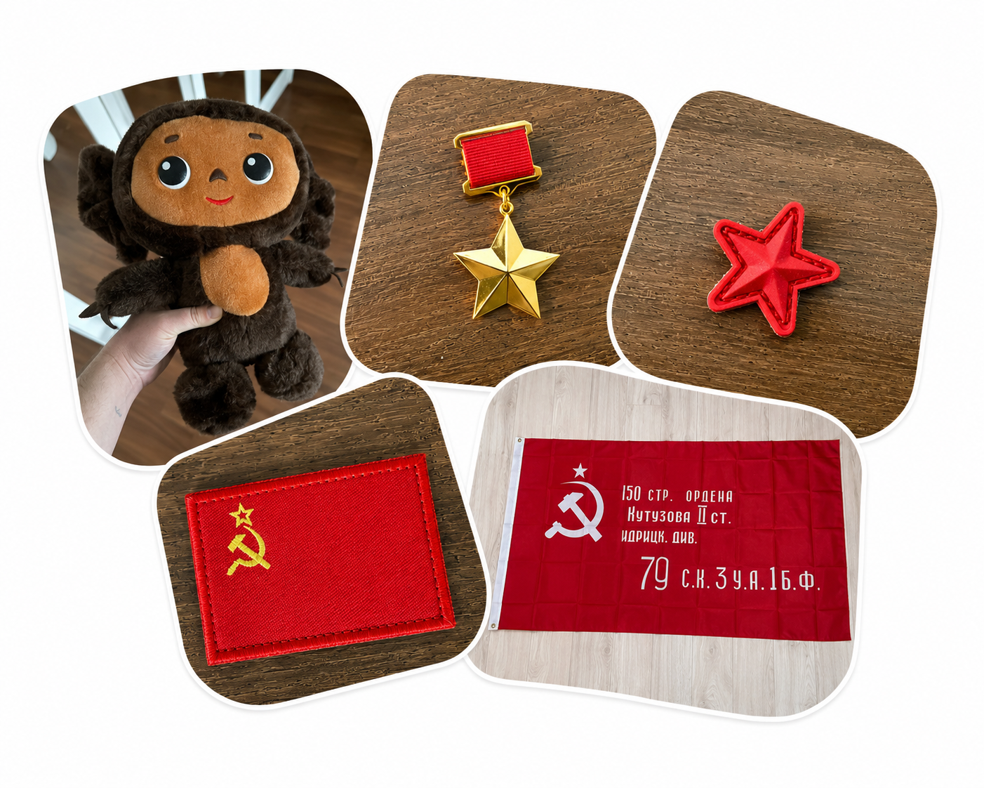 Soviet Bundle - Large Cheburashka