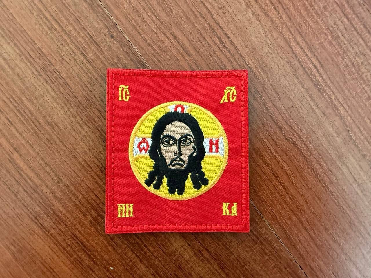 Orthodox Christ Military Morale Badge - Russian Tactical Patch