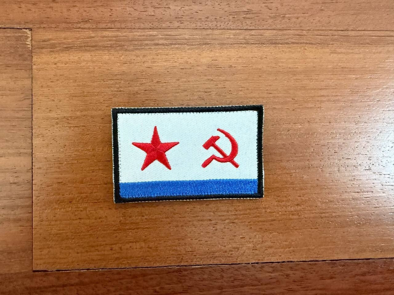 Soviet Navy Flag Badge - Russian Army Military Patch