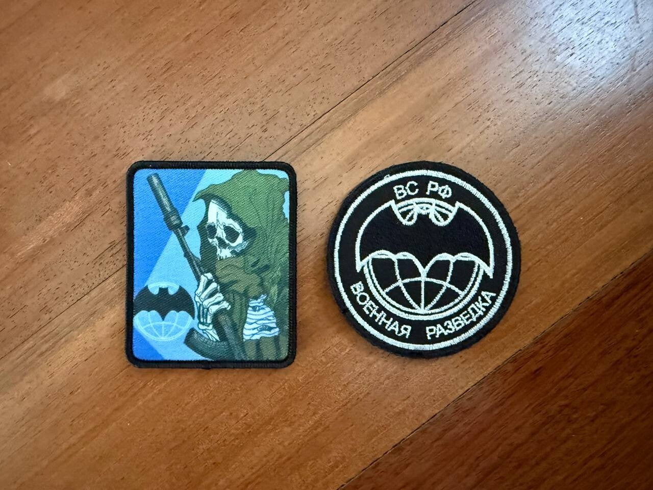 Set of 2 Russian Badges - Military Intelligence GRU - Military Patches Bundle