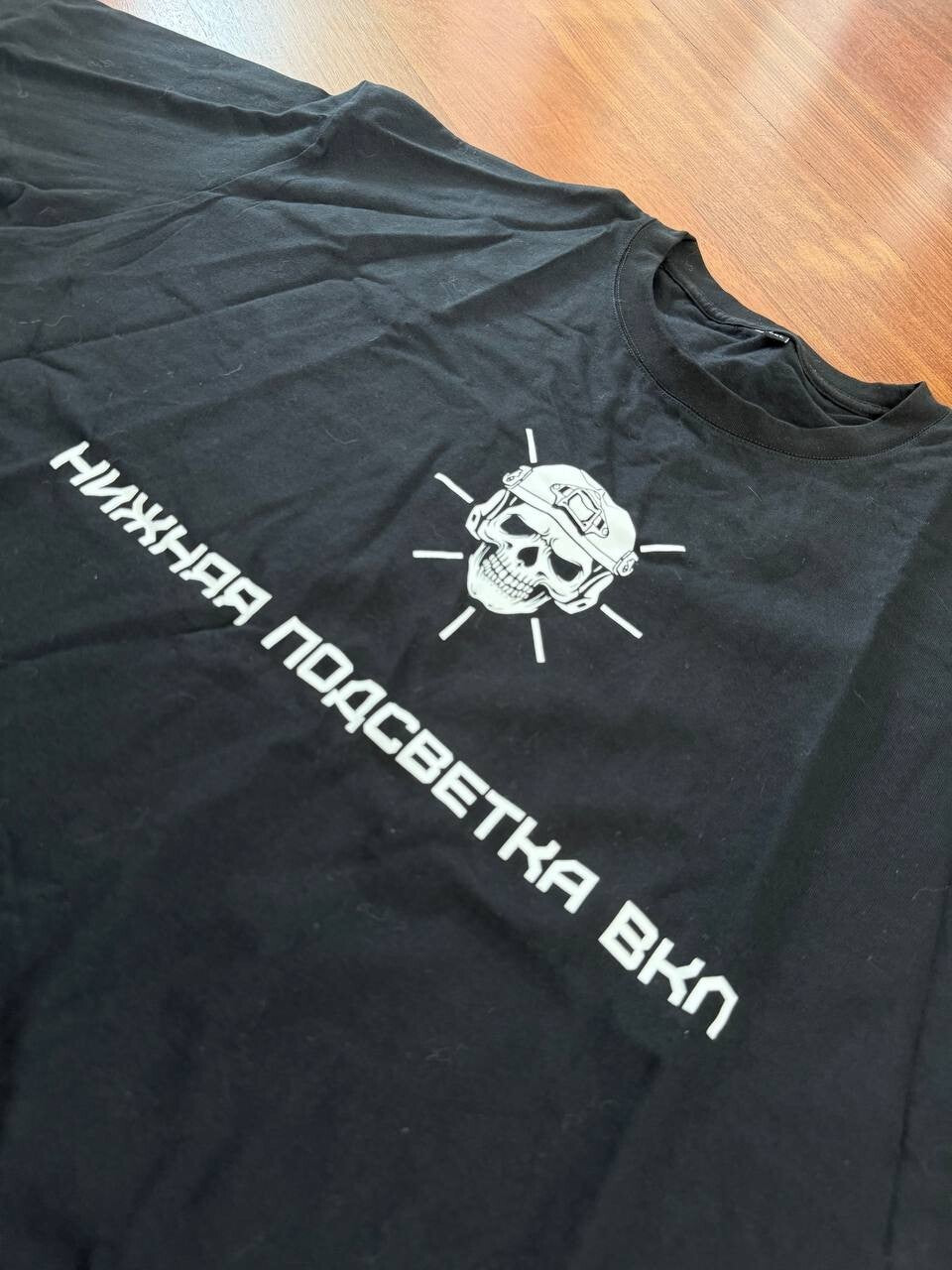 Black T-Shirt - "Bottom Light ON" Drone Operator Design Size 3XL (Fits Like XXL)