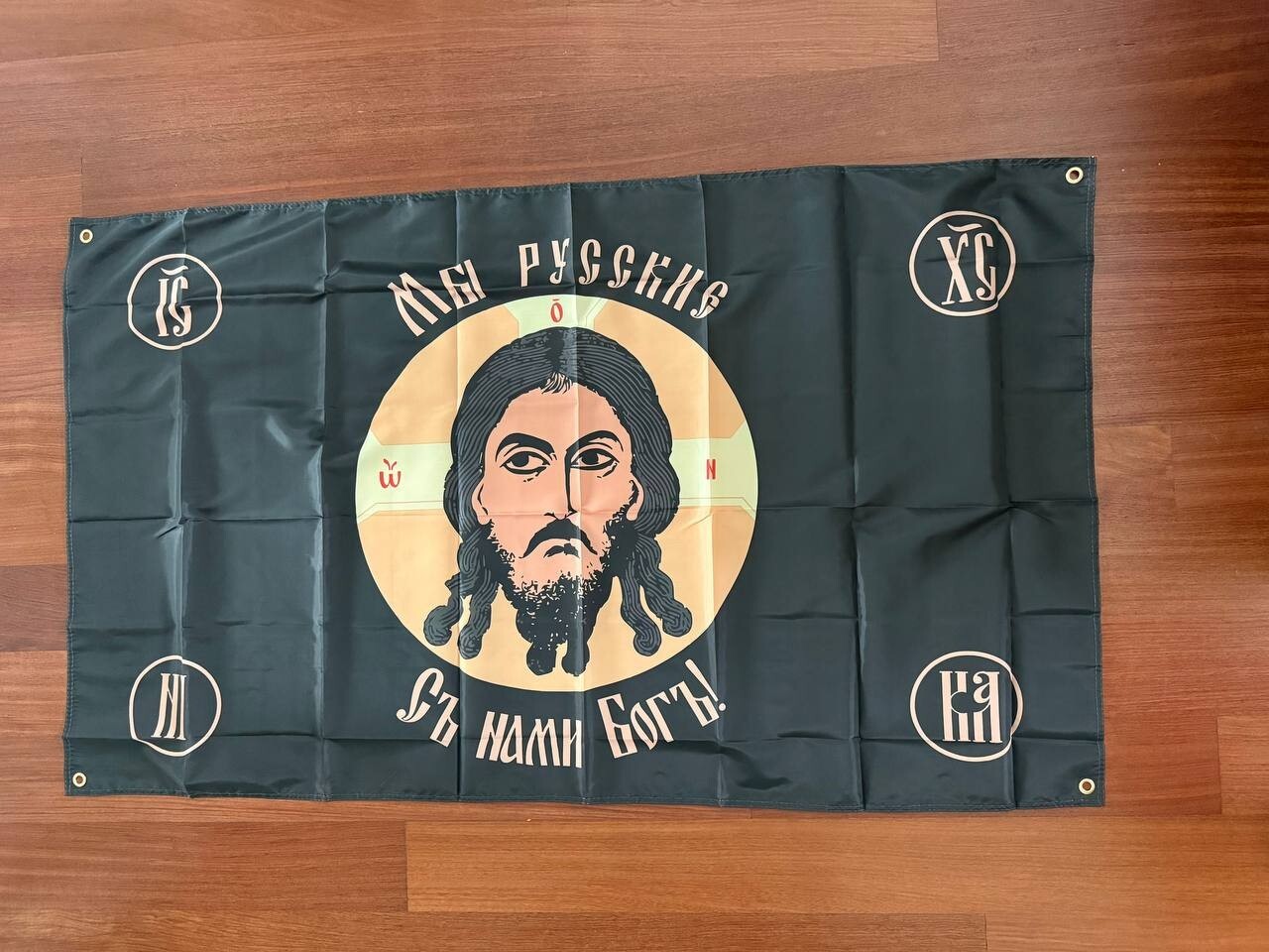 Orthodox Christian Flag – "We Are Russians, God is With Us" 150 x 90cm - Tanki Store flag (Image 1)