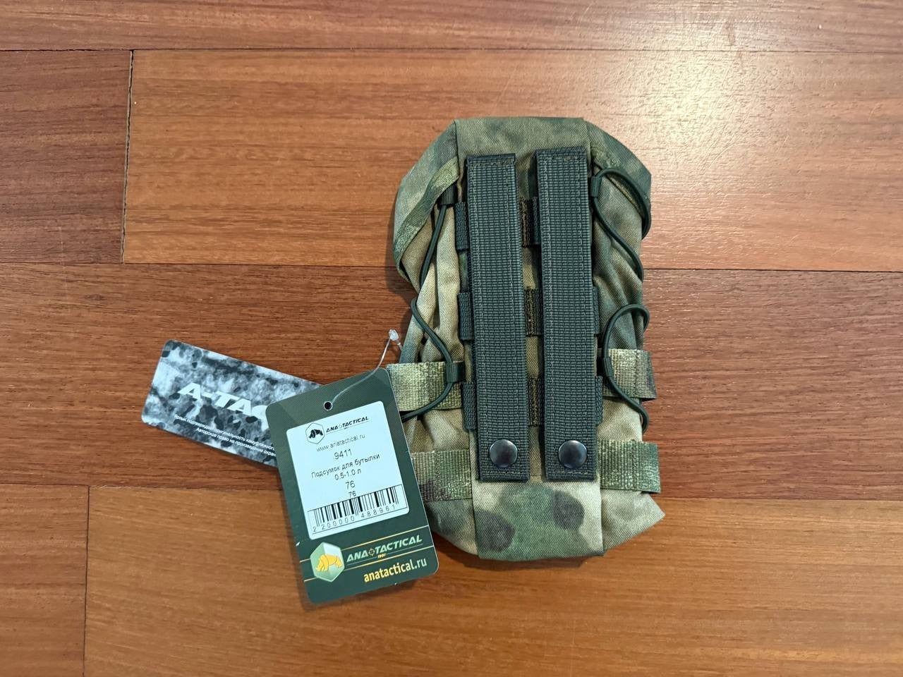 Russian ANA Tactical Water Bottle Pouch 1L - MultiCam - MOLLE