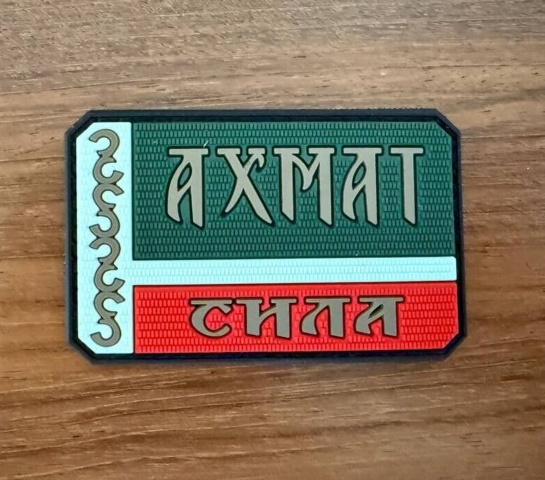 "Akhmat Power" in Chechen National Colors Russian Tactical Military Patch