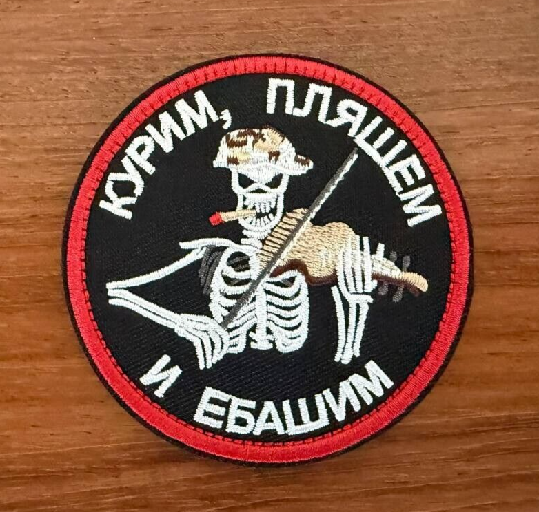 "Smoking, Dancing, and Hitting" Russian Tactical Military Patch