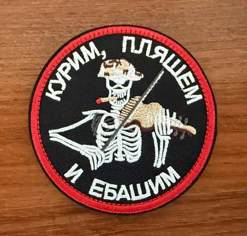 "Smoking, Dancing, and Hitting" Russian Tactical Military Patch