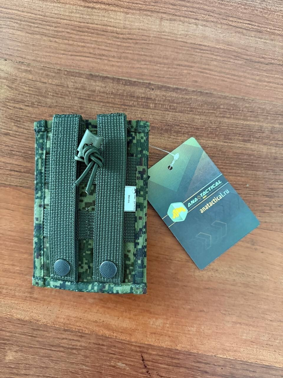 Russian Military EMR Radio Pouch by Ana Tactical - Ana Tactical pouch (Image 2)