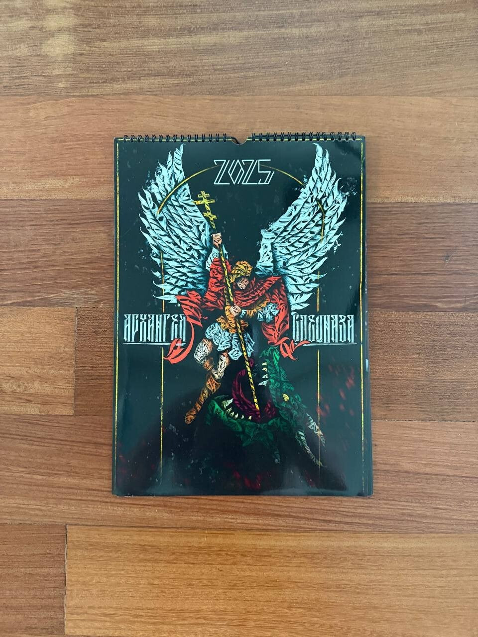 "Archangel of Spetsnaz" 2025 Calendar - Russian Military Theme - 42x29 cm