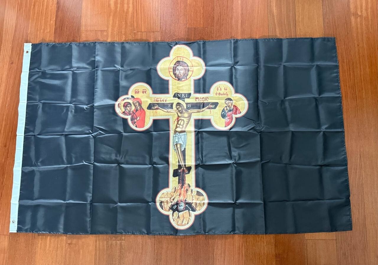 Russian Orthodox Christian Flag - Crucifixion of Jesus Christ Icon 150 x 90cm