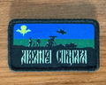 "Archangel of Spetsnaz" Russian Army, VDV, Spetsnaz - Military Patch